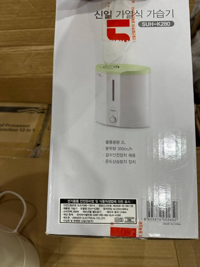 Shinil Warm Mist Humidifier