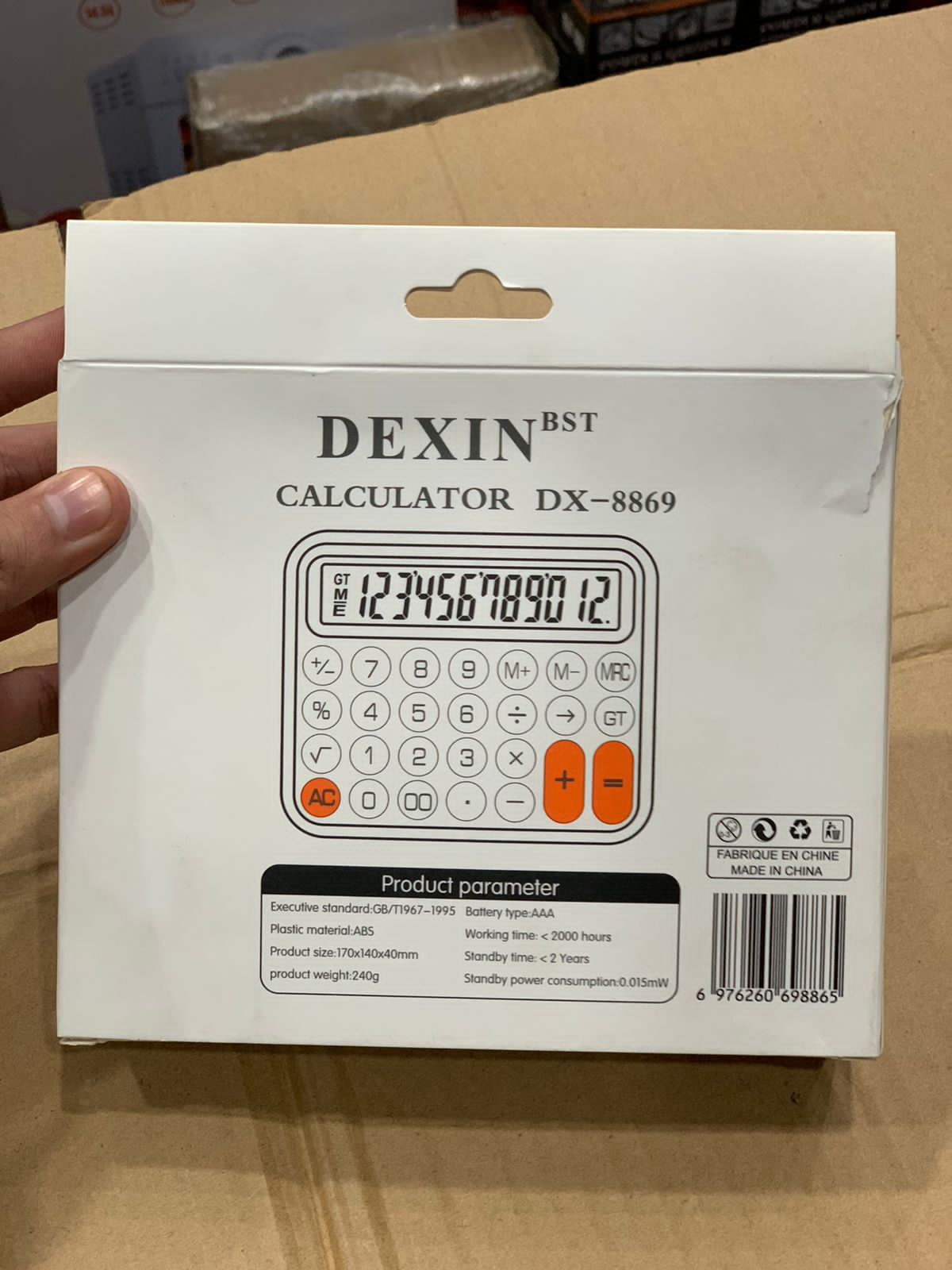 Dexin bst calculator